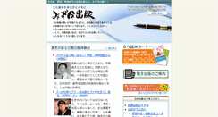 Desktop Screenshot of mizuho.tkp.co.jp